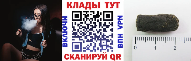Купить наркотики сайты Райчихинск Каннабис  ТГК  Гашиш  Меф  АМФЕТАМИН 