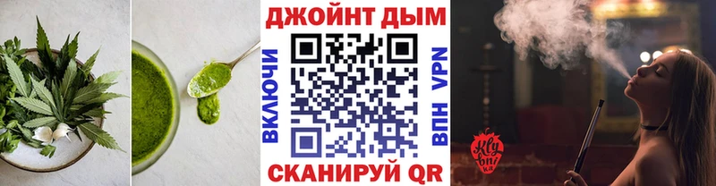 где продают   Райчихинск  Печенье с ТГК конопля 