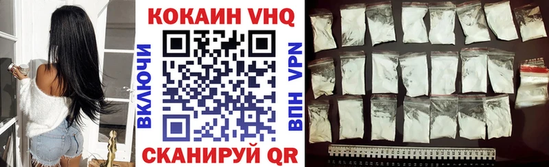 COCAIN 99%  Райчихинск 