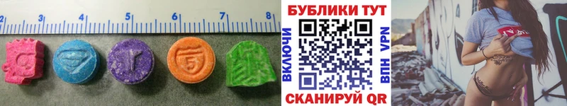 Ecstasy 300 mg  что такое наркотик  Райчихинск 