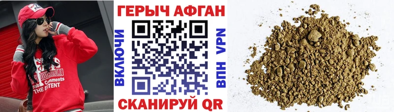 shop формула  наркошоп  Райчихинск  Героин Heroin 