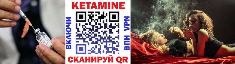 где продают   Райчихинск  Кетамин VHQ 