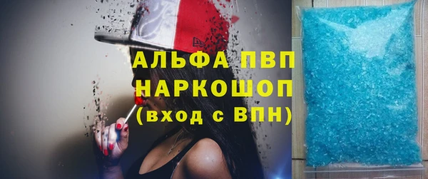 амфетамин Армянск