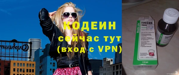 бутират Нефтекумск