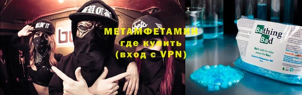 Альфа ПВП Аркадак