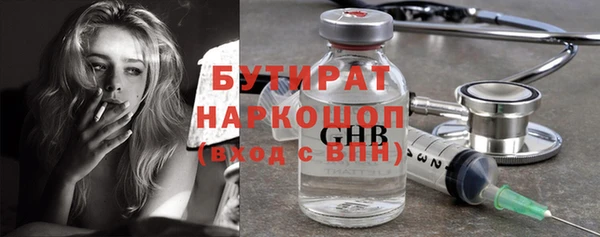 амфетамин Армянск