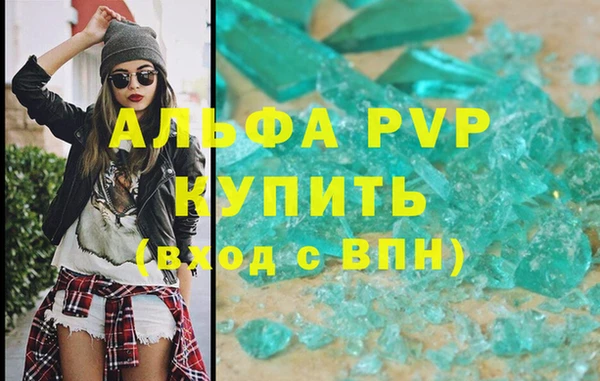 герыч Нефтегорск