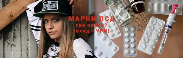 кокаин Арсеньев