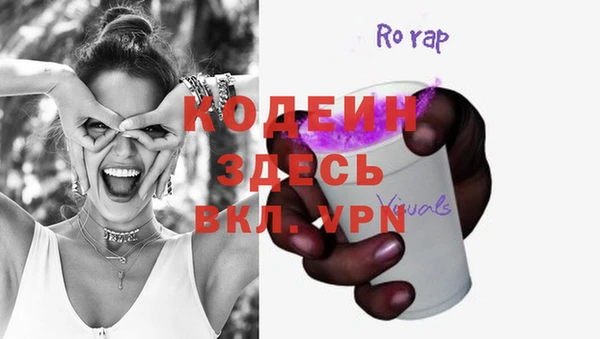 Альфа ПВП Аркадак