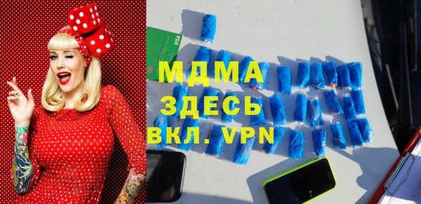 амфетамин Армянск