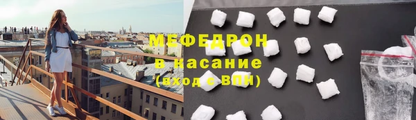 кокаин Арсеньев
