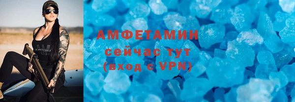 Альфа ПВП Аркадак