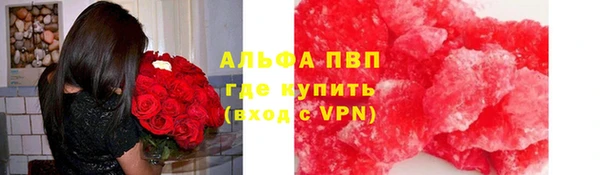 амфетамин Армянск