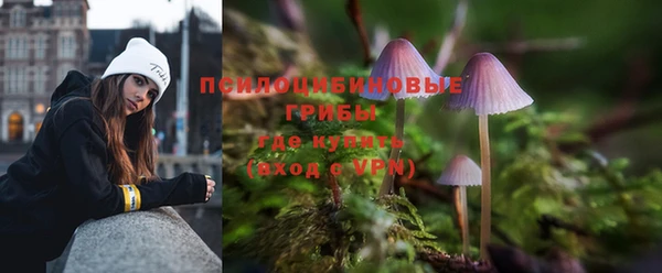 амфетамин Армянск