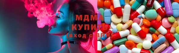 кокаин Арсеньев