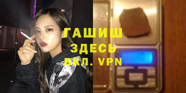 Альфа ПВП Аркадак