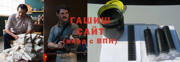 кокаин Арсеньев