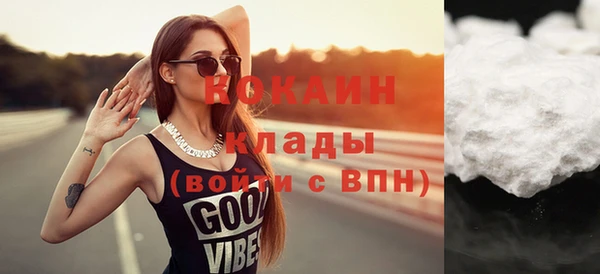 Альфа ПВП Аркадак