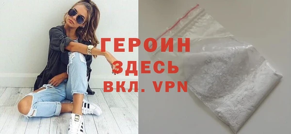 амфетамин Армянск
