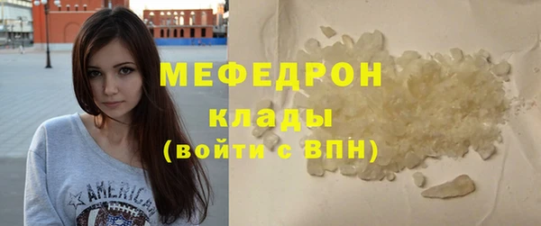 амфетамин Армянск