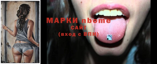 кокаин Арсеньев