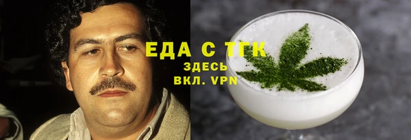 кокаин Арсеньев