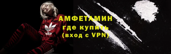 кокаин Арсеньев