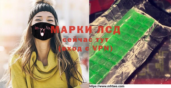 кокаин Арсеньев