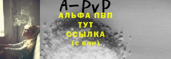 герыч Нефтегорск