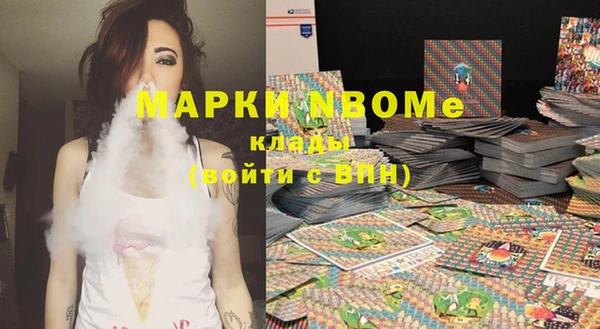 амфетамин Армянск
