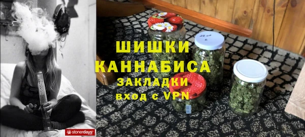 амфетамин Армянск