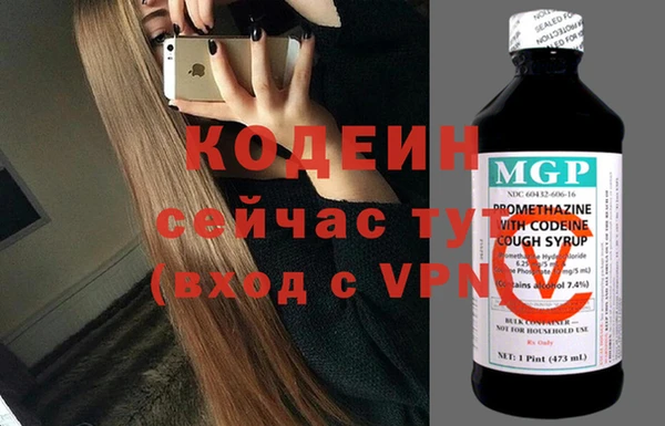 амфетамин Армянск