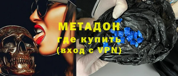 кокаин Арсеньев