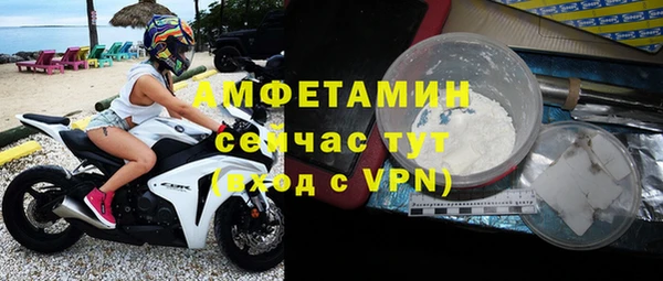 амфетамин Армянск