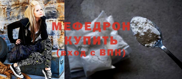 амфетамин Армянск