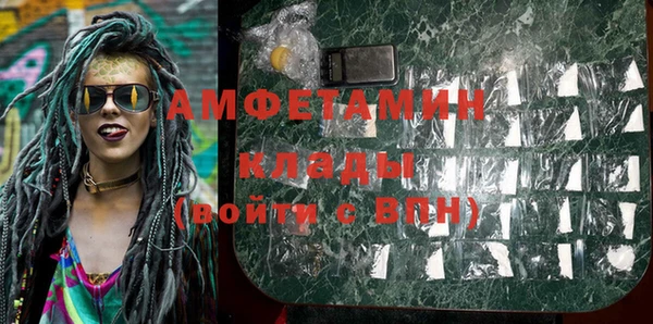 кокаин Арсеньев
