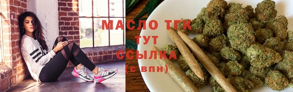 кокаин Арсеньев