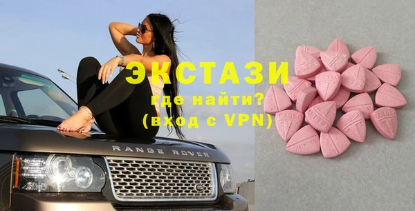 кокаин Арсеньев