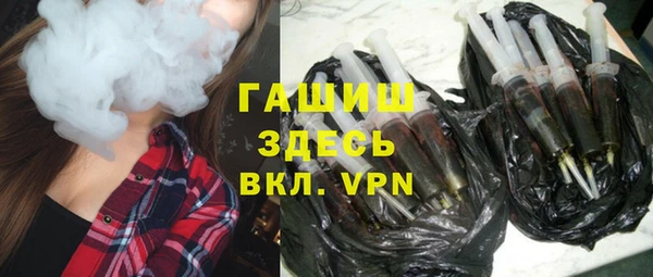 кокаин Арсеньев