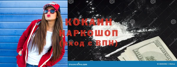 амфетамин Армянск