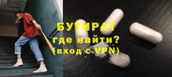 амфетамин Армянск