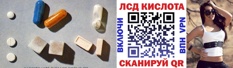 гидра зеркало  Райчихинск  ЛСД экстази кислота 
