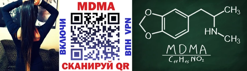 MEGA зеркало где купить наркотик Райчихинск МДМА VHQ