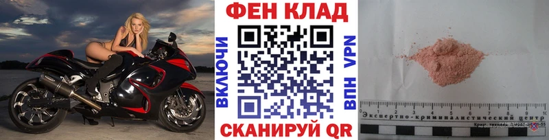 Метамфетамин Methamphetamine  MEGA ссылка  Райчихинск 