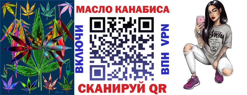 Дистиллят ТГК Wax  OMG маркетплейс  Райчихинск 